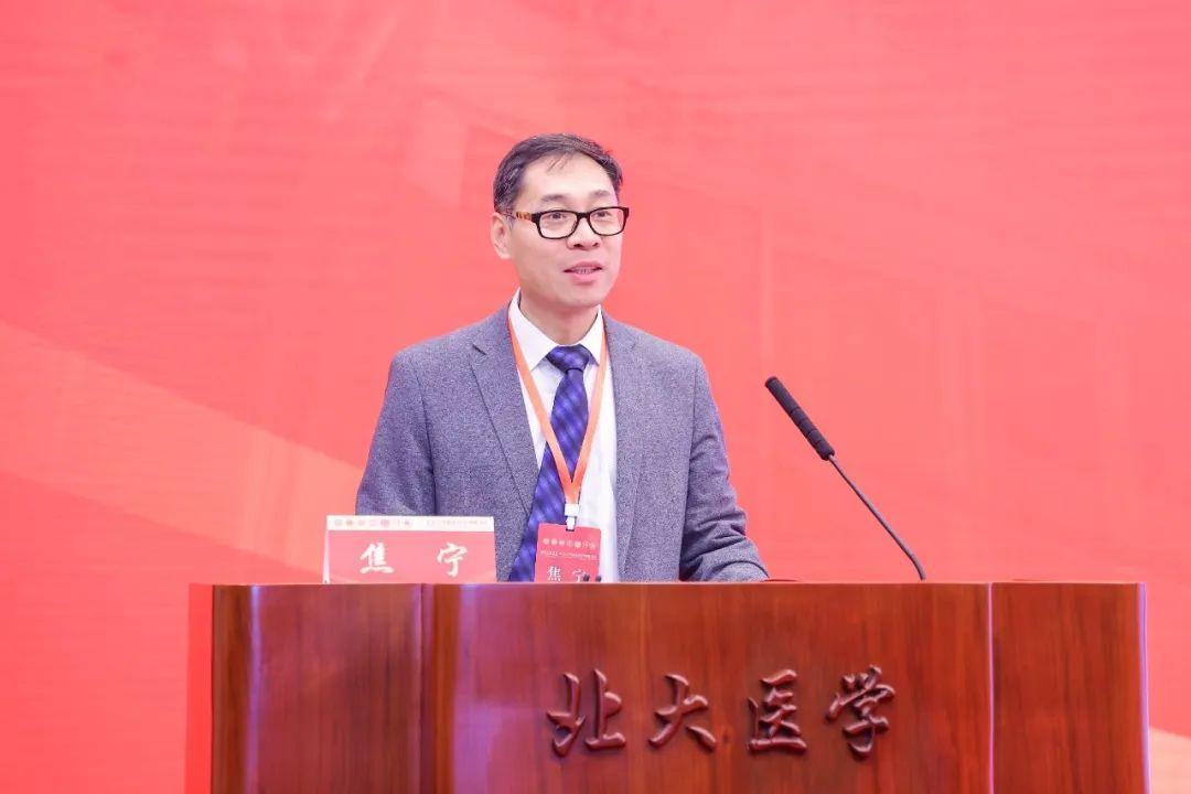 CCMTV医学直播间
