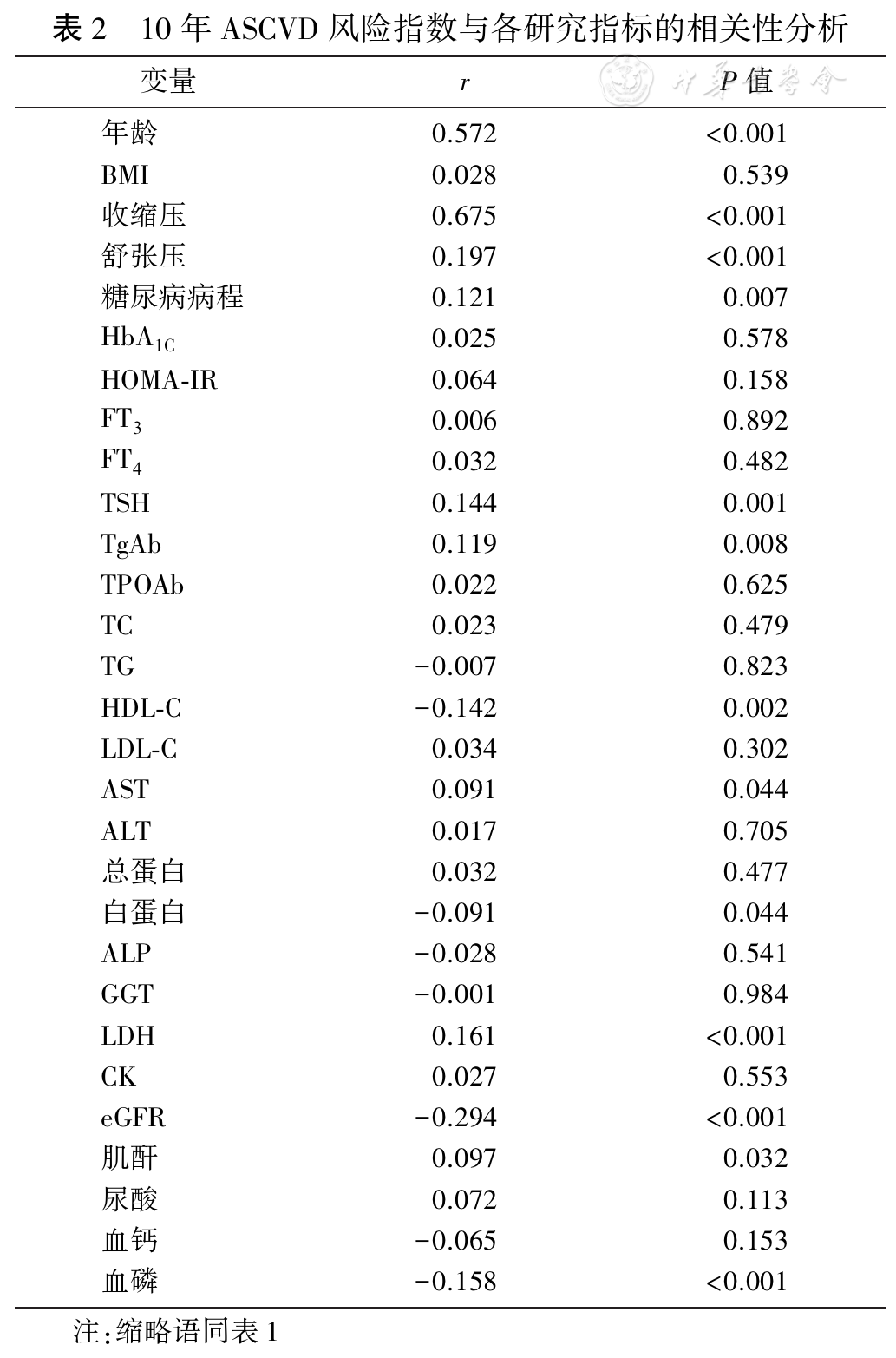 09efc63e043f07b30c449d5ae651f72c_0731a9f9-8eea-49bb-86cc-4fa077dbfcd4.png