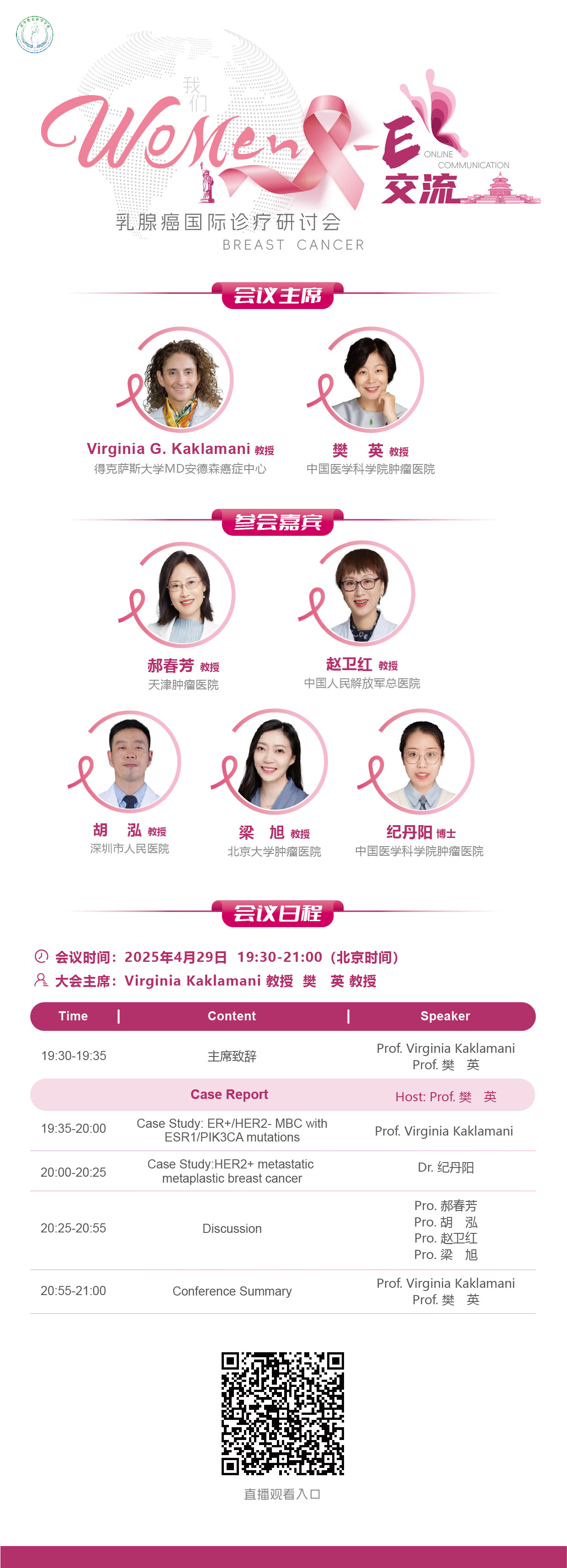 中文海报.jpg