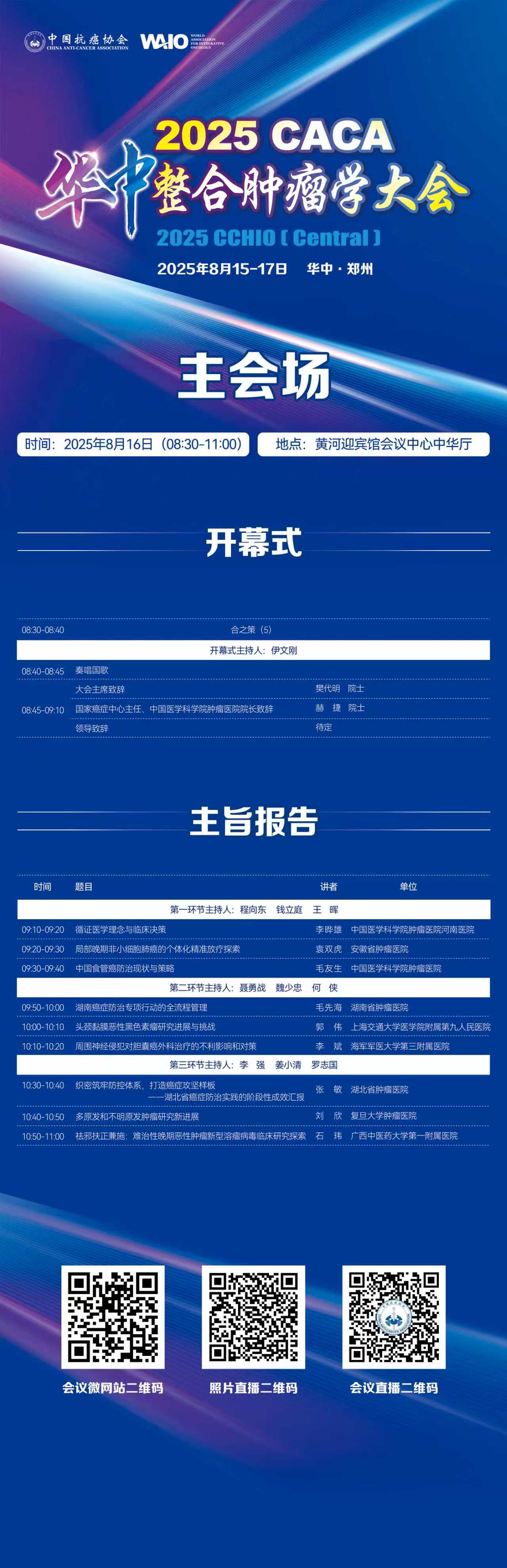 开幕式16.jpg