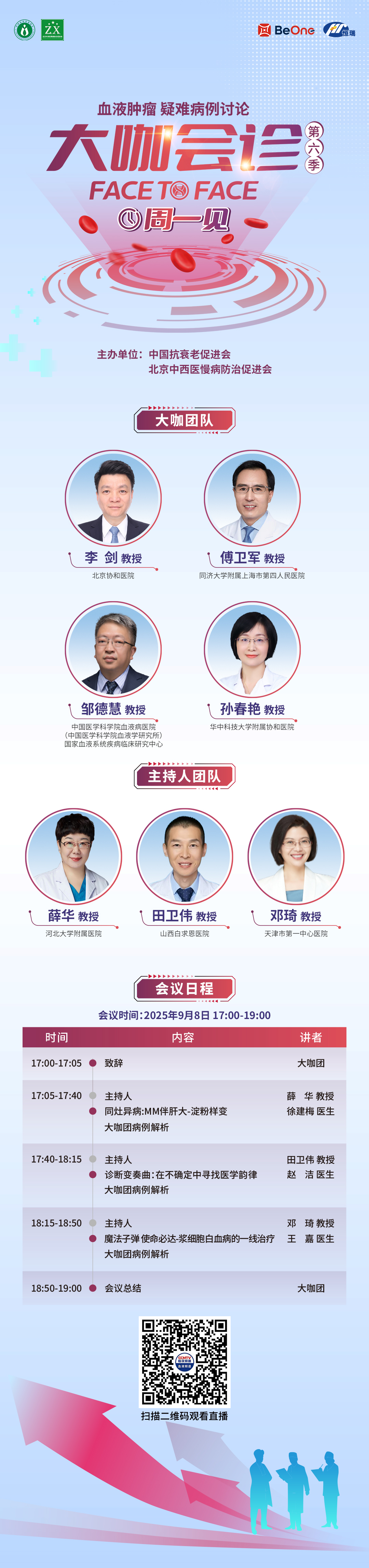 微信图片_20250908144824.jpg