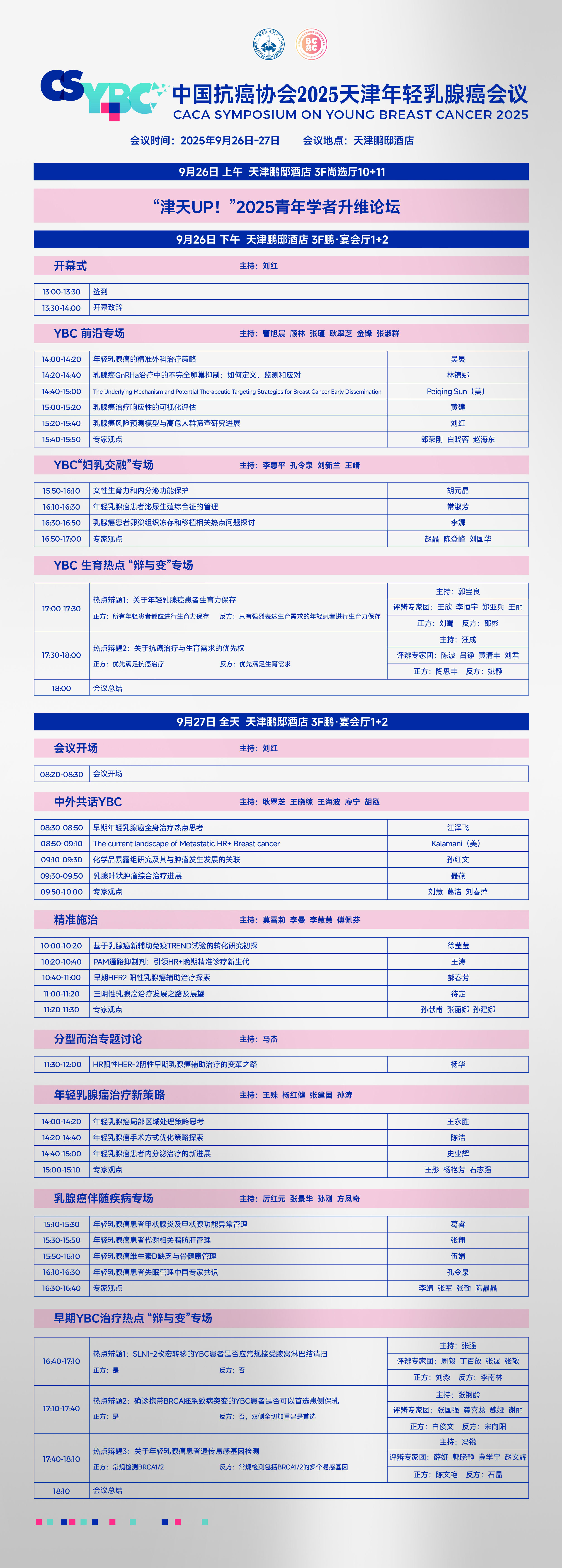 企业微信截图_4d1dcc7e-e48c-4c2a-b6d5-e28f4993fc61.png