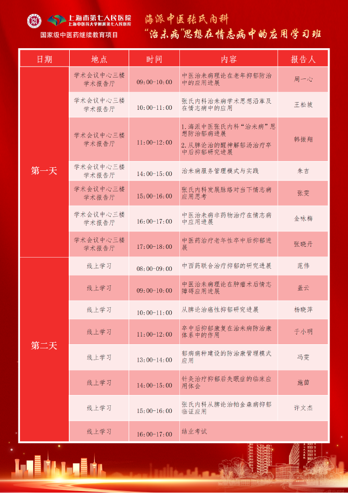 微信图片_20250926103716_1298_23.png