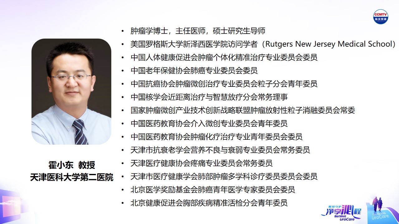 幻灯片2.jpg