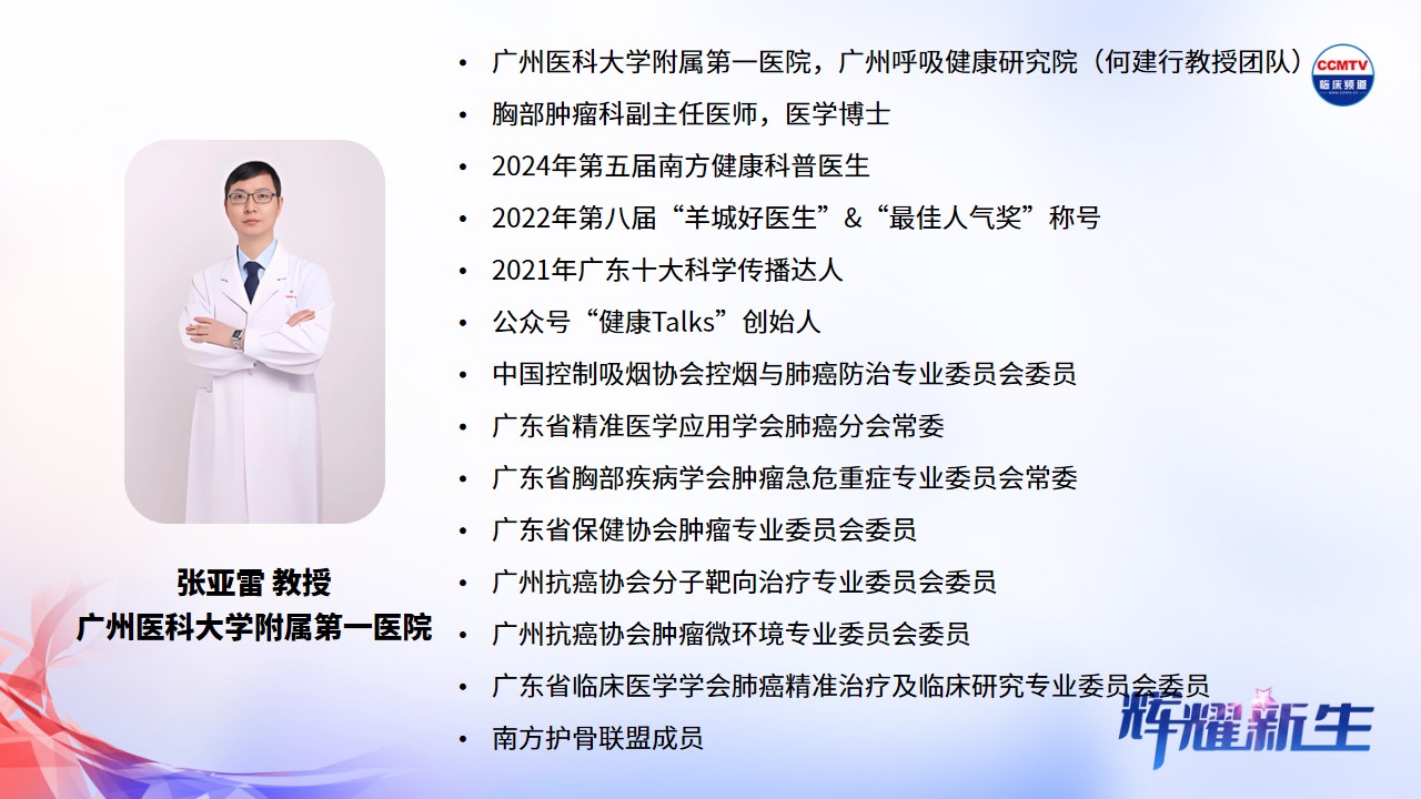 幻灯片2.jpg